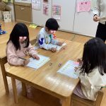 すくわくプログラム（まなび）第９回：1月７日（水）