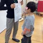 すくわくプログラム（まなび）第10回：1月28日（水）