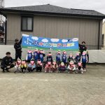 『サッカー教室』たいよう組;11月13日