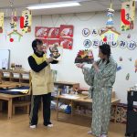 新年お楽しみ会をしました☆
