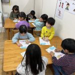 そら組 すくわく まなび