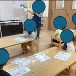 12月のすくわくプログラム「まなび」