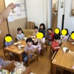 七草を見ました