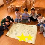 そら組の一日