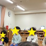 【全クラス】11月のお誕生日会♪
