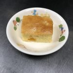 202６年２月９日(月)