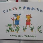 11月の絵本給食 おやつ「かぼちゃ蒸しパン」
