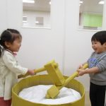 「今年も楽しい一年にしようね!」