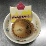 お誕生日おやつ(１月)