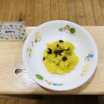 1月16日 おやつ