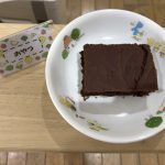 豆腐ブラウニー
