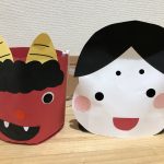 豆まき（節分）