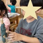 令和7年度 とうきょうすくわくプログラム⑪