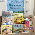 すくわくプログラム①