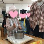 1月13日　『そら組：おしるこ作り』
