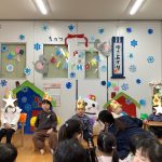 1月誕生会