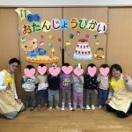 １１月誕生会
