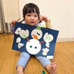 Smile　1月～そよかぜ組