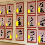 書初めをしました。
