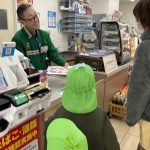 地域とのつながり