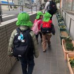 遠足