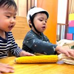 「野菜のまとめ②」