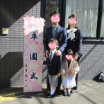 「R7年度卒園式～ありがとうの会」