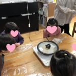 1月27日 『たいよう組食育:ポップコーン作り』
