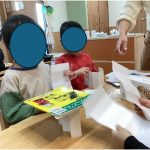 2月すくわくプログラム「かがく」