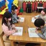 令和７年度　とうきょうすくわくプログラム　まなび