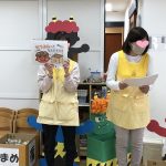 ～節分の集い～