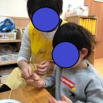 食具の持ち方