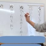 まなびタイム