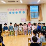お別れ会