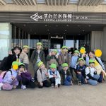 お別れ遠足に行ってきました!