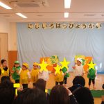第6回 にじいろ発表会