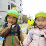 ふたば組　楽しい遠足