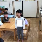 すくわくプログラム≪4歳児そら組:学研 まなび≫