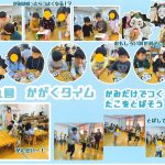 令和7年度 とうきょうすくわくプログラム かがく