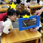令和7年度　とうきょうすくわくプログラム　光と科学