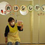 1月のお話会