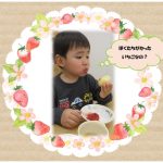 おみせやさんのいちごが大変身!ジャムづくり