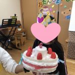 2月誕生会
