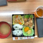 たいよう組　お祝い膳