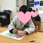 学研　文字