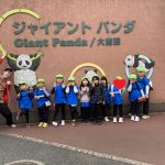 たいよう組卒園遠足in恩賜上野動物園