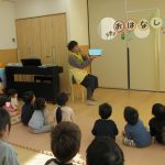 11月のお話会