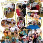 体操教室に参加しました。