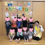 『4月誕生会』