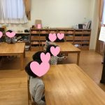 『学研　科学』